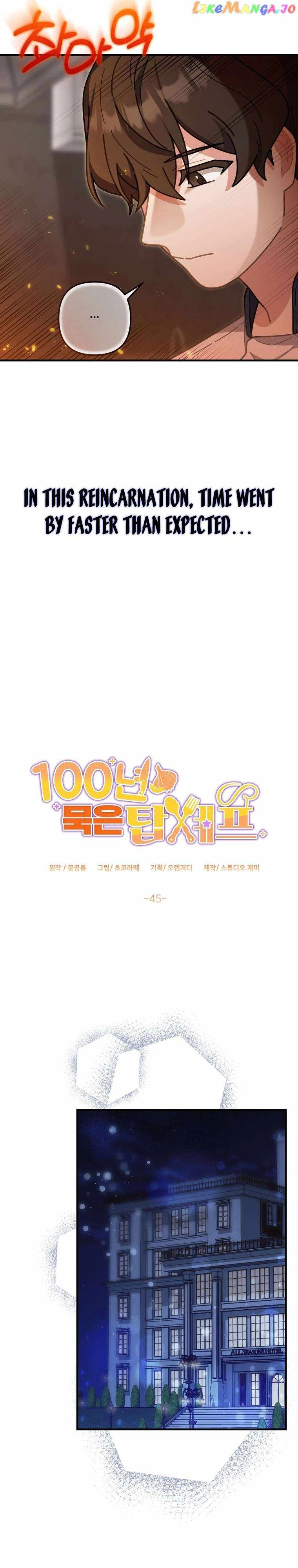 100-Year-Old Top Chef Chapter 45 5